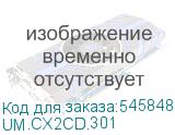 UM.CX2CD.301