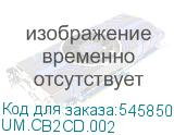 UM.CB2CD.002