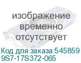9S7-17S372-065