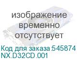 NX.D32CD.001