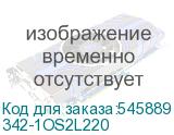 342-1OS2L220