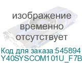 Y40SYSCOM101U_F7BDD3