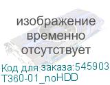 T360-01_noHDD