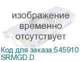 SRMGD.D