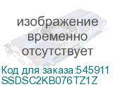 SSDSC2KB076TZ1Z