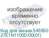 27E1N1100D/00(01)