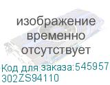 302ZS94110