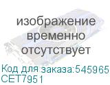 CET7951