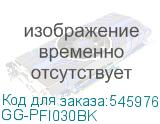 GG-PFI030BK