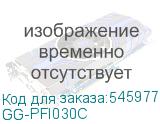 GG-PFI030C