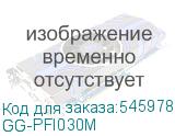 GG-PFI030M