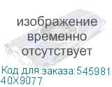 40X9077