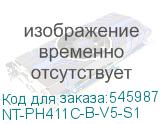 NT-PH411C-B-V5-S1
