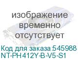 NT-PH412Y-B-V5-S1