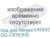 GG-C9363HE