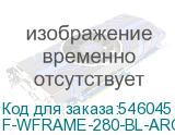 F-WFRAME-280-BL-ARGB