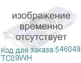 ТС09WH