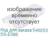 SS-E086