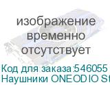 Наушники ONEODIO Studio Pro 20, 3.5 мм/6.3 мм, мониторные, черный/красный