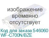 WF-C700N/BZE