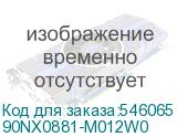 90NX0881-M012W0
