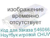 Ноутбук игровой CHUWI GTBook 16 , IPS, Intel Core i5 12450H 2ГГц, 8-ядерный, 16ГБ DDR4, 512ГБ SSD, NVIDIA GeForce RTX 3050 для ноутбуков - 4 ГБ, Windows 11 Pro, серый