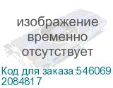 2084817