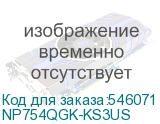 NP754QGK-KS3US