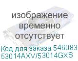 53014AXV/53014GXS