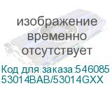 53014BAB/53014GXX