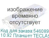 10.92 Планшет TECLAST P50 8/128 GB T606 4G, 1280 x 800, 90Гц, Android 15, голубой