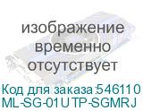 ML-SG-01UTP-SGMRJ