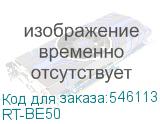 RT-BE50