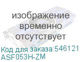 ASF053H-ZM