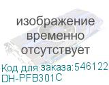 DH-PFB301C