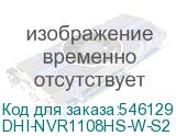 DHI-NVR1108HS-W-S2