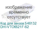 DHI-VTO6521F-S2