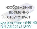 DHI-ASI2212J-DPW