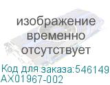 AX01967-002