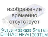DH-HAC-HFW1200TLMP-IL-T-0280B