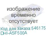DHI-ASF500A