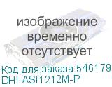 DHI-ASI1212M-P
