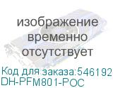 DH-PFM801-POC