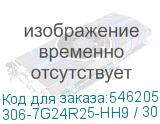 306-7G24R25-HH9 / 306-7G24R16-HH9