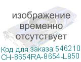 CH-8654RA-8654-L850