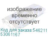 53061167