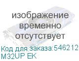 M32UP EK