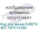 9S7-15FK14-282