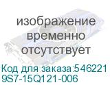 9S7-15Q121-006