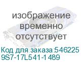 9S7-17L541-1489
